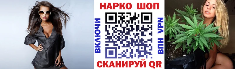 Что такое Евпатория Каннабис  Меф мяу мяу  ГАШИШ 