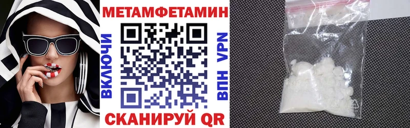 Amphetamine 98%  как найти закладки  Евпатория 