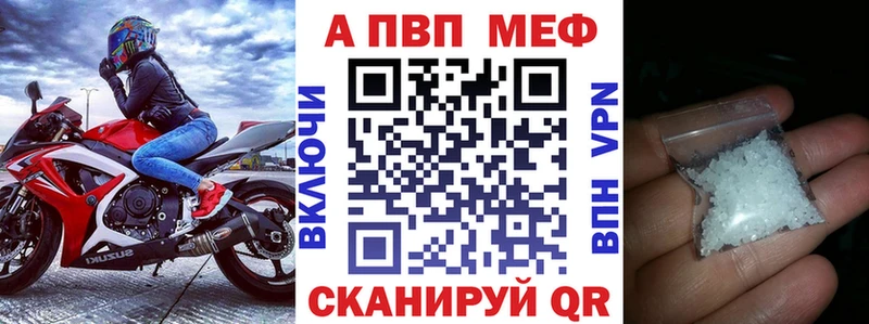 где купить наркотик  Евпатория  Alfa_PVP крисы CK 