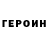 ГАШ hashish Yura Danilenko