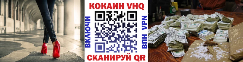 купить наркоту  Евпатория  kraken ONION  Кокаин FishScale 