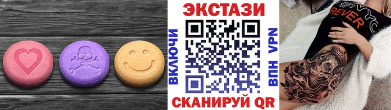 где продают наркотики  Евпатория  Экстази XTC 