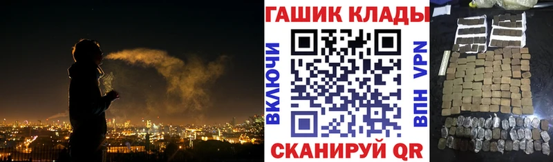 ГАШИШ хэш  Евпатория 