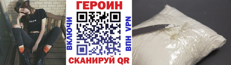 Героин гречка  гидра ссылки  Евпатория 