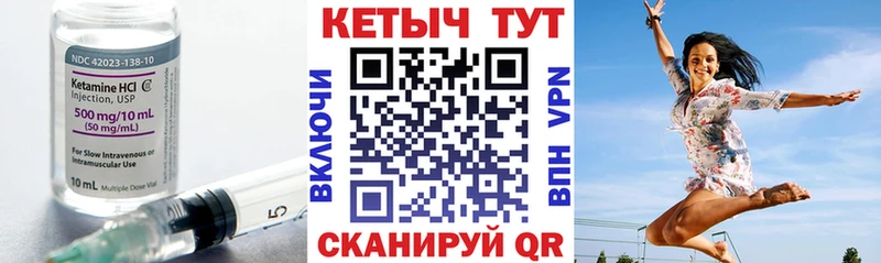 Кетамин ketamine  что такое наркотик  Евпатория 