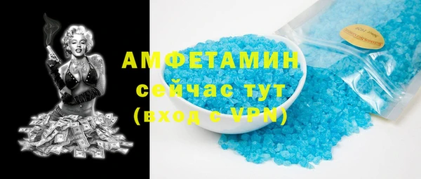 соль курить ск Алзамай