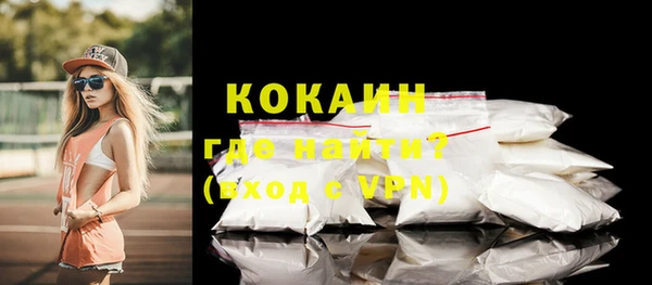 кристаллы Куйбышев