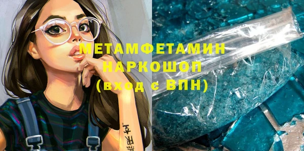 кристаллы Куйбышев