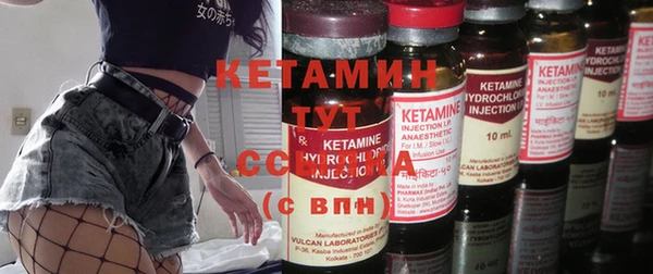первитин Кулебаки