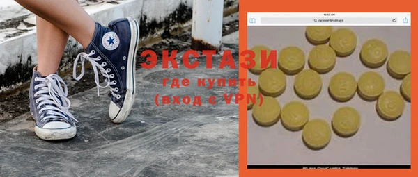 соль курить ск Алзамай