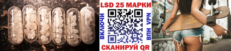 магазин  наркотиков  Евпатория  LSD-25 экстази кислота 