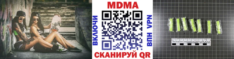 МДМА кристаллы  Евпатория 