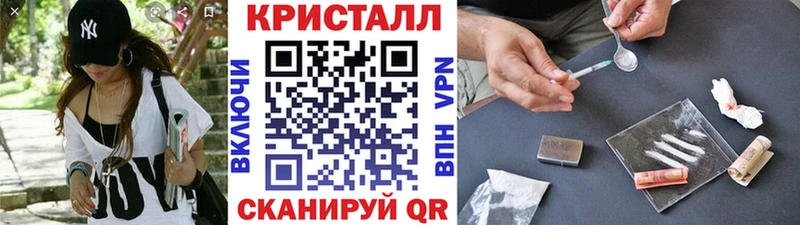 МЕТАМФЕТАМИН пудра что такое blacksprut рабочий сайт Евпатория